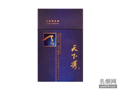 天下秀(珍品)香烟价格表（多少钱一包）